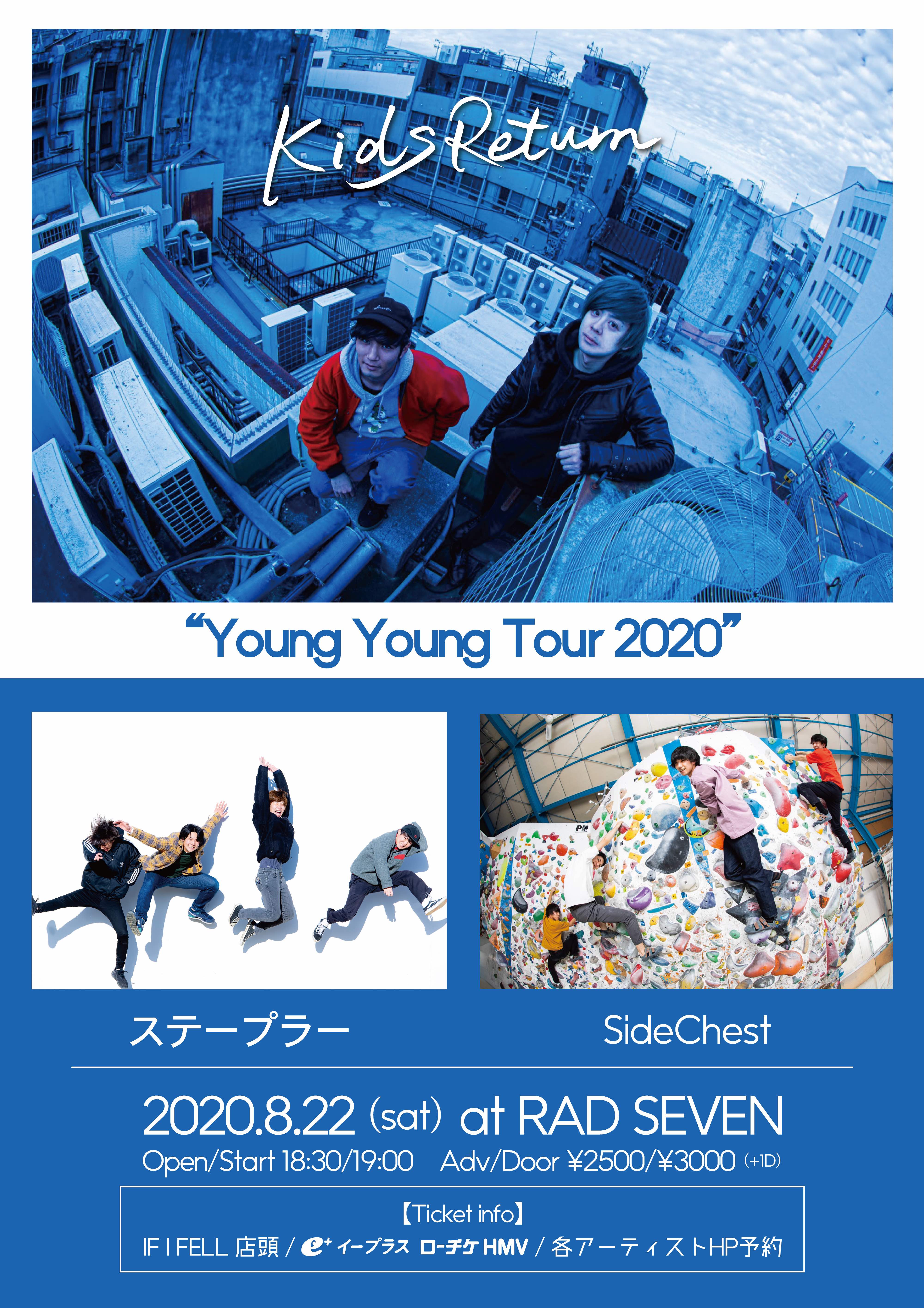 Kids Return "Young Young Tour 2020"