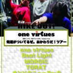 R.A.D presents. “HIKE OUT!” one virtues 配信シングル「俺がついてるぜ」release tour「俺達がついてるぜ。おかわりだ！ツアー」