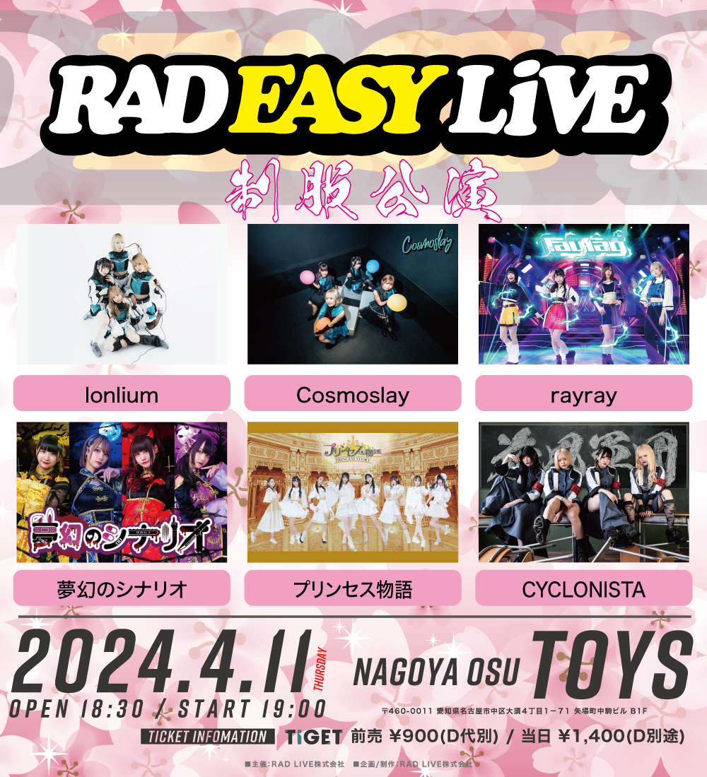 RAD EASY LIVE - 名古屋RAD HALL / R.A.D / RAD SEVEN / Party'z / TOYS