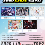 RAD EASY LIVE〈1部〉