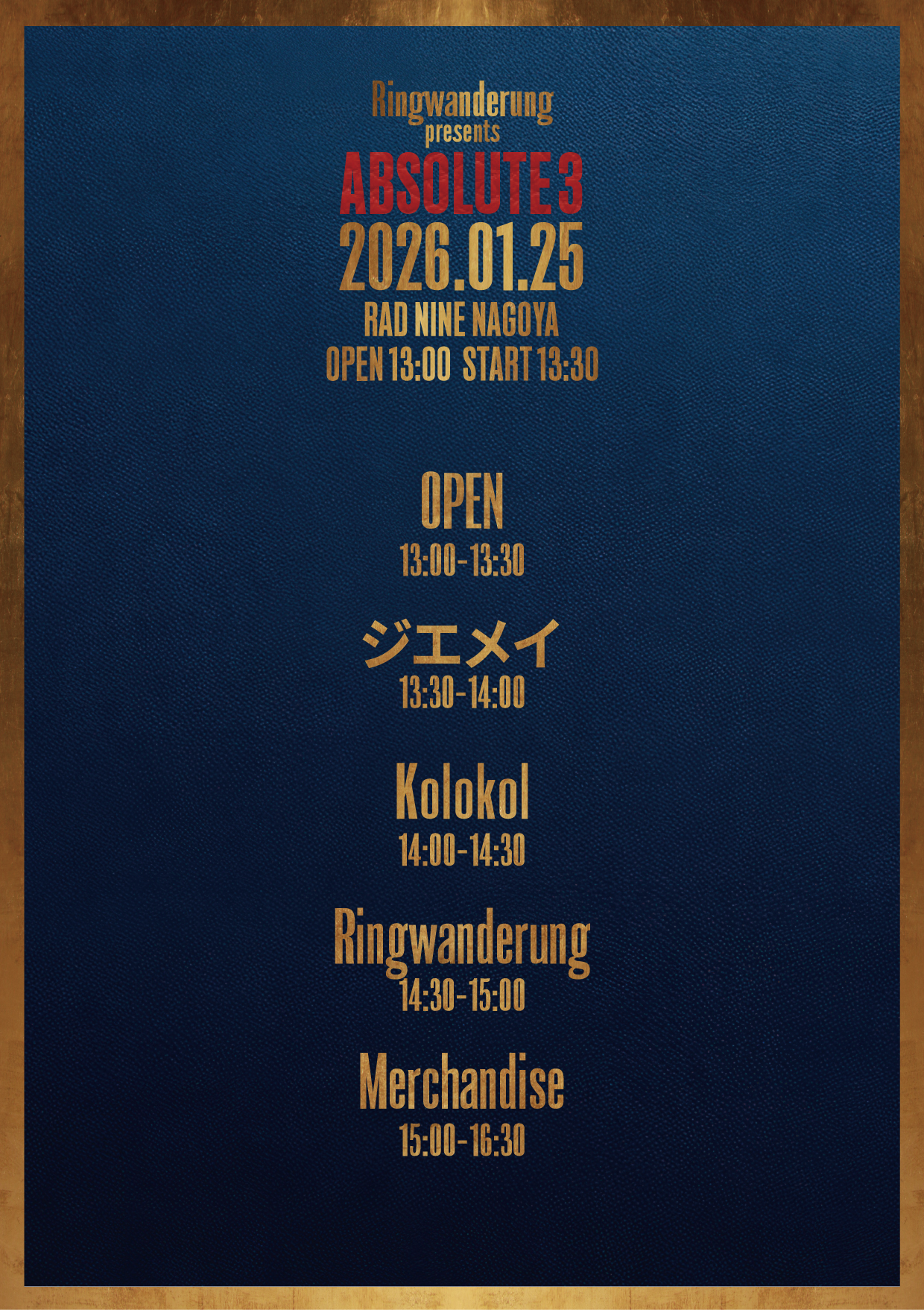 Ringwanderung presents ABSOLUTE3 Ringwanderung x ジエメイ x Kolokol