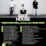SEEK HOUSE  『OWN PURE FEEL』 release tour 2025-2026