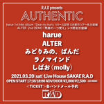 R.A.D presents "AUTHENTIC" harue 1st Mini Album「Dear my hurt」リリース記念 ５大都市ツアー名古屋編 ALTER  2nd DEMO 「馬鹿の一つ覚え」  レコ発名古屋編