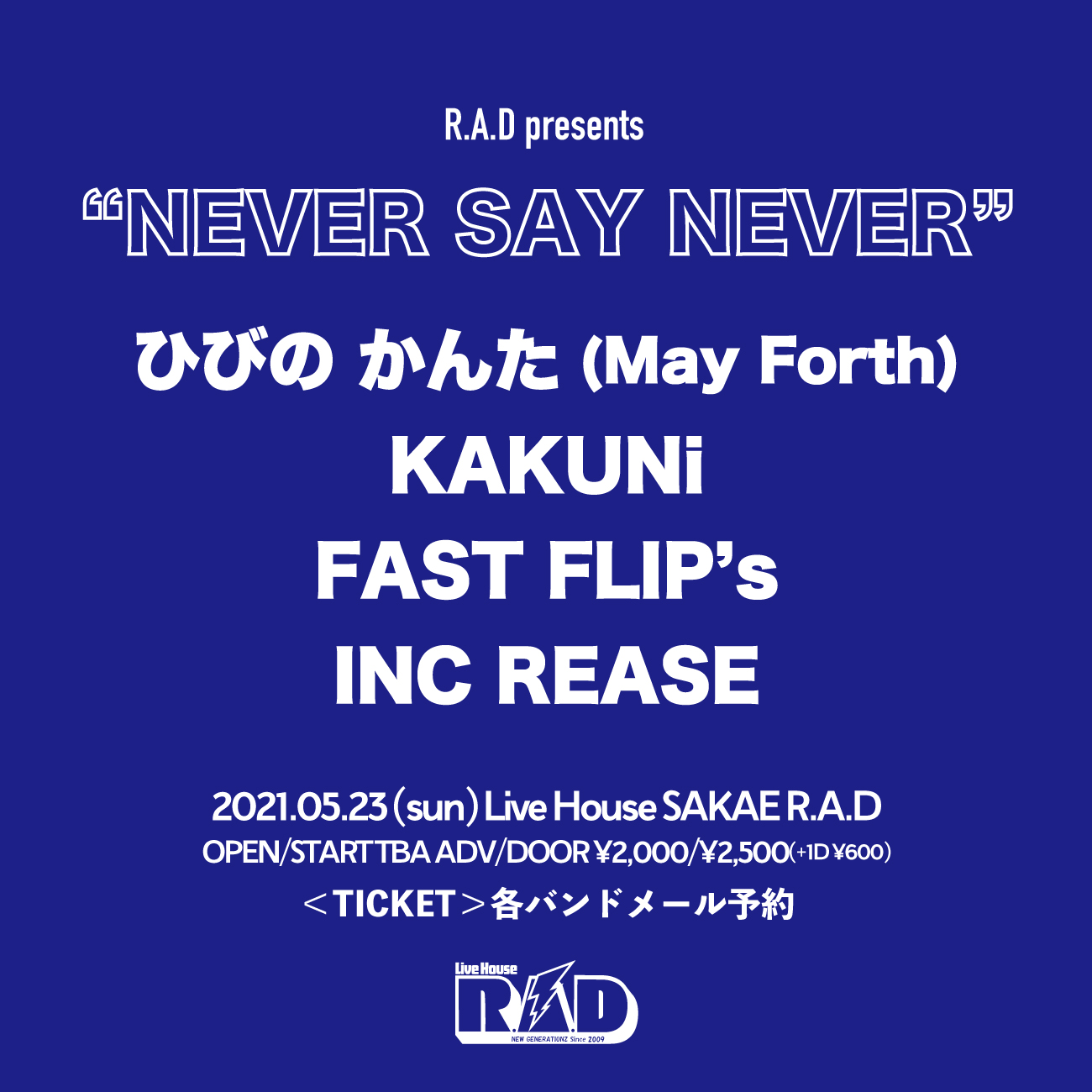 R.A.D presents "NEVER SAY NEVER"