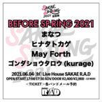 (公演中止)SAKAE SP-RING 2021前夜祭 "BEFORE SP-RING 2021"