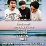 SonoSheet SENTIMENTAREMEMBER TOUR 2021