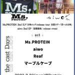 Ms.PROTEIN 2nd E.P.「方角ロック」リリースツアー 全国ツアー「君への方角」 aiwo 2nd EP  『星愛遊泳』release event
