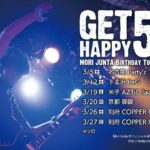 MORI JUNTA 57th BIRTHDAY TOUR 2022