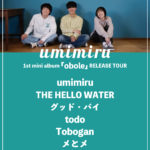 R.A.D presents "AUTHENTIC" umimiru 1st mini album「obole」RELEASE TOUR