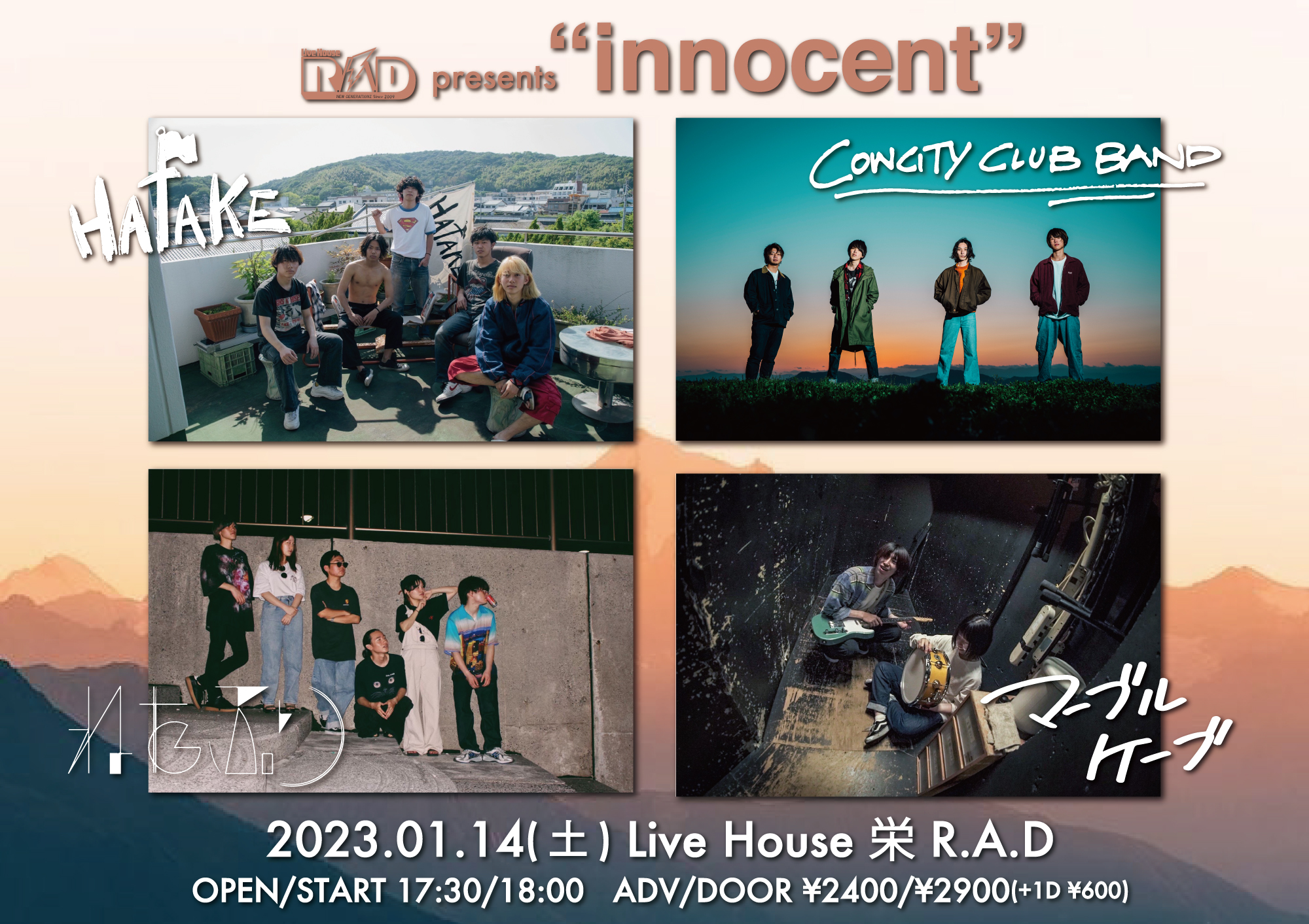 R.A.D presents "innocent"
