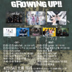 GROWING UP!! TOUR2023 -名古屋編DAY1-