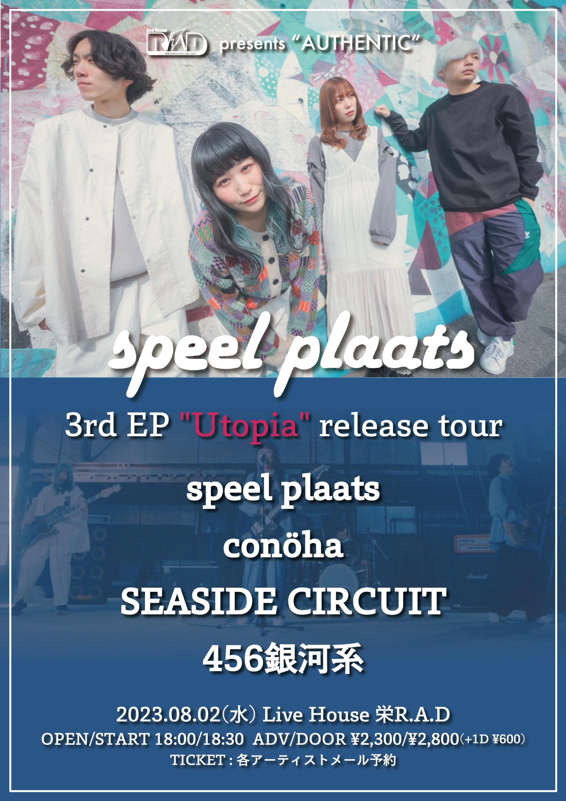 R.A.D presents "AUTHENTIC" speel plaats 3rd EP "Utopia" release tour