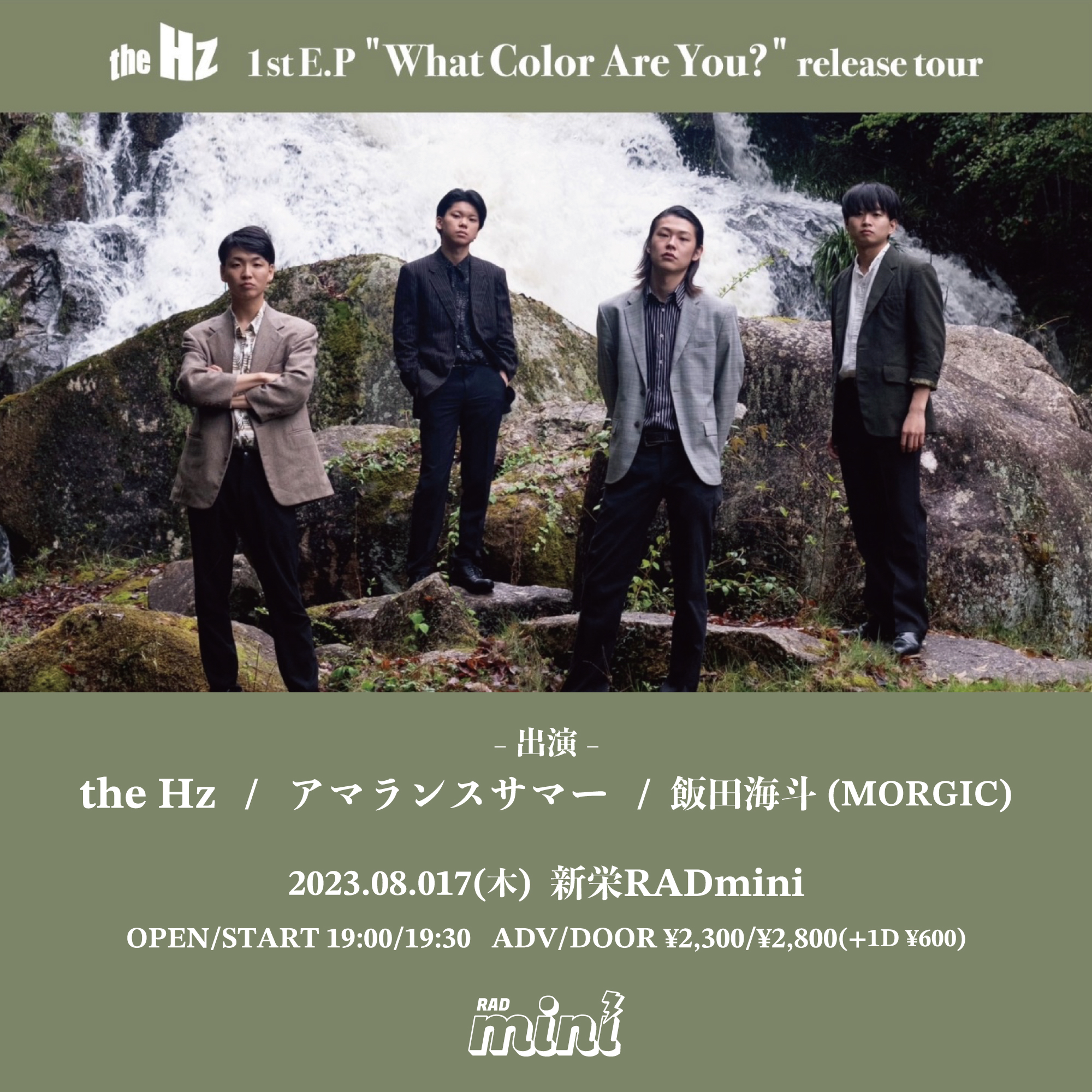 the Hz 1st E.P "What Color Are You?" release tour