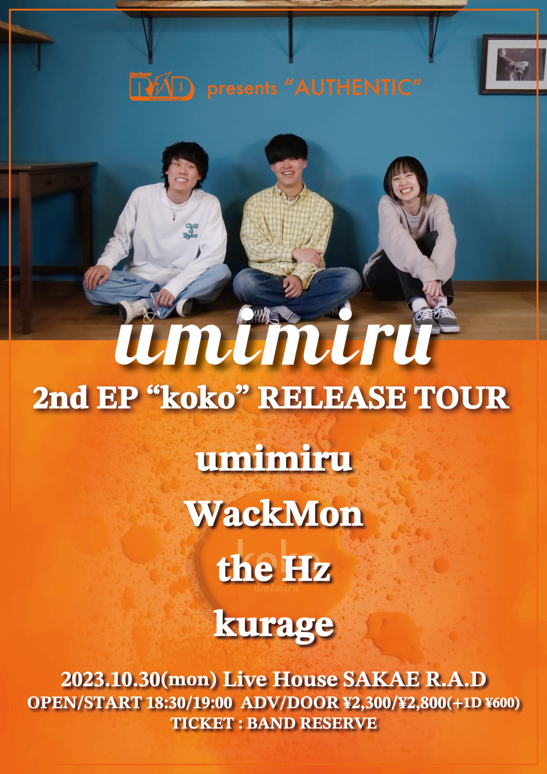 R.A.D presents "AUTHENTIC" umimiru 2nd EP “koko” RELEASE TOUR