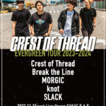 Crest of Thread EVERGREEN TOUR 2023-2024