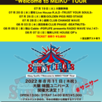 Dizzy Sunfist"Welcome to MEIKO TOUR" x TRUST YOUR SOULS
