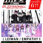 COMRIZED presents #超無銭