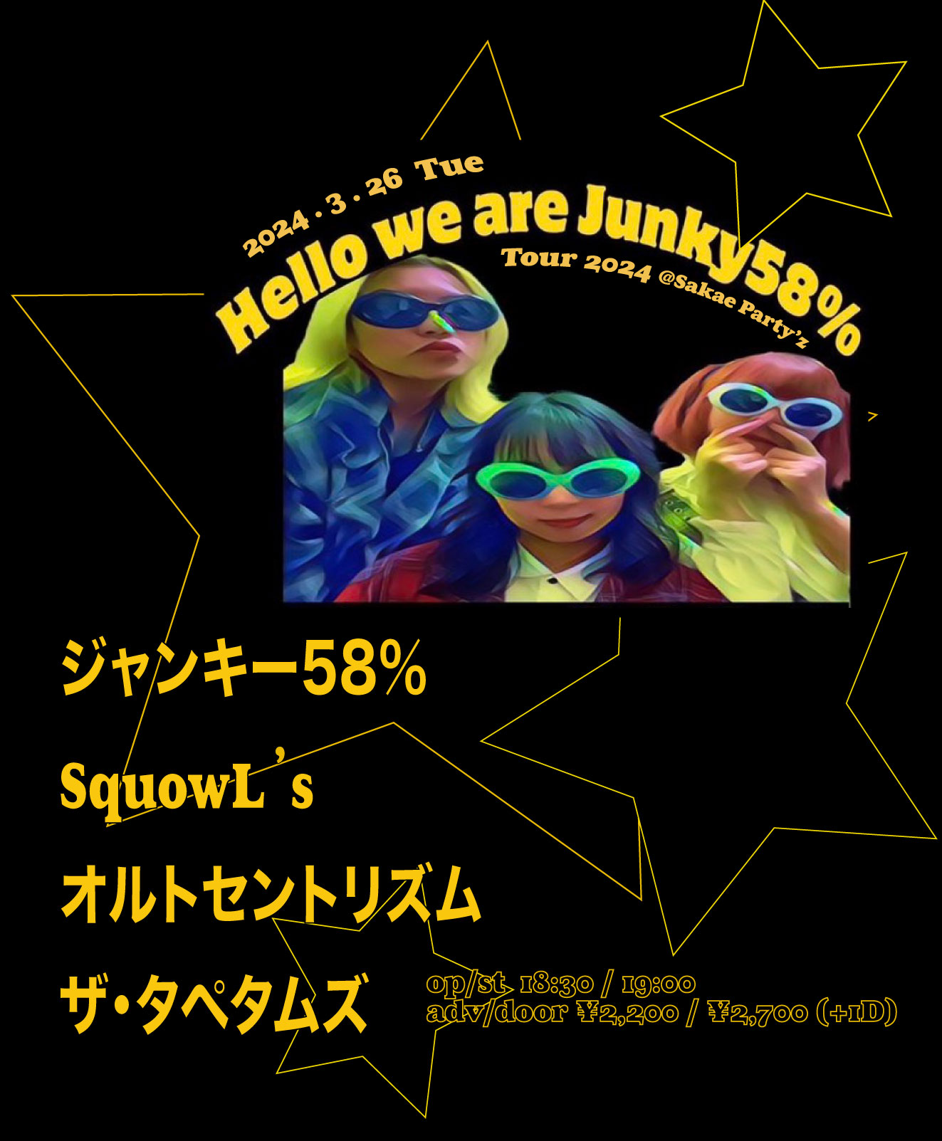 Hello we are Junky58% Tour 2024