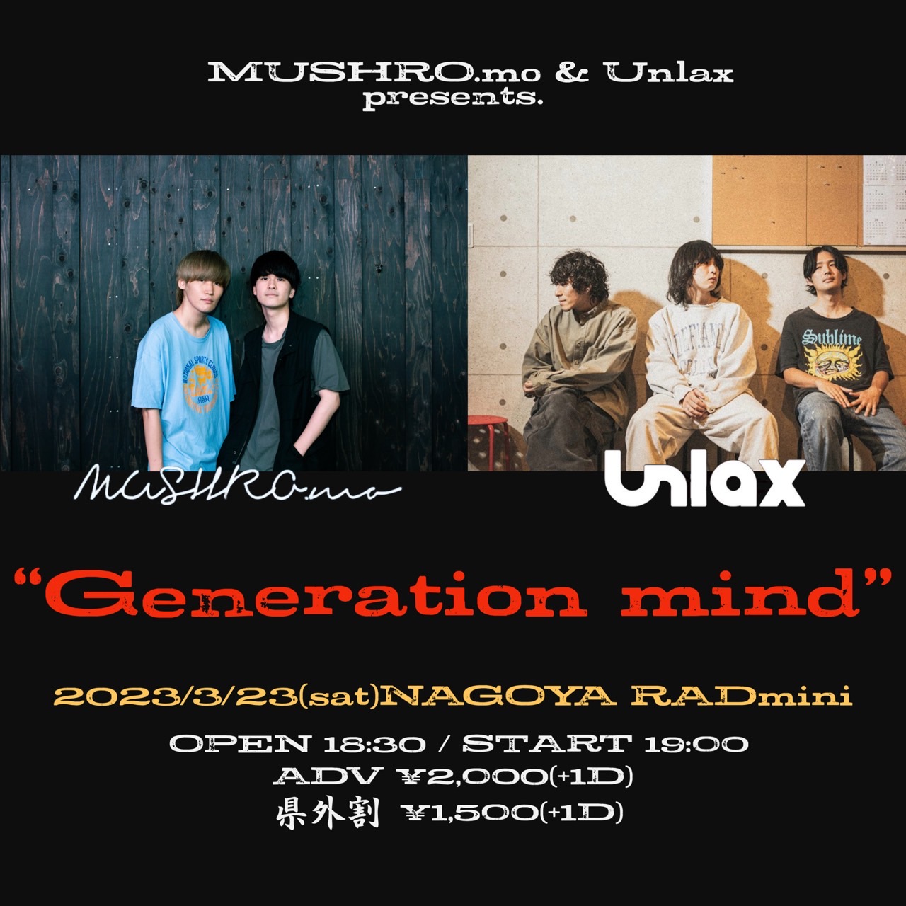MUSHRO.mo & Unlax presents. "Generation mind"