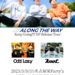 「愛可惜夜」 Along The Way Keep Going!!!EP Release Tour