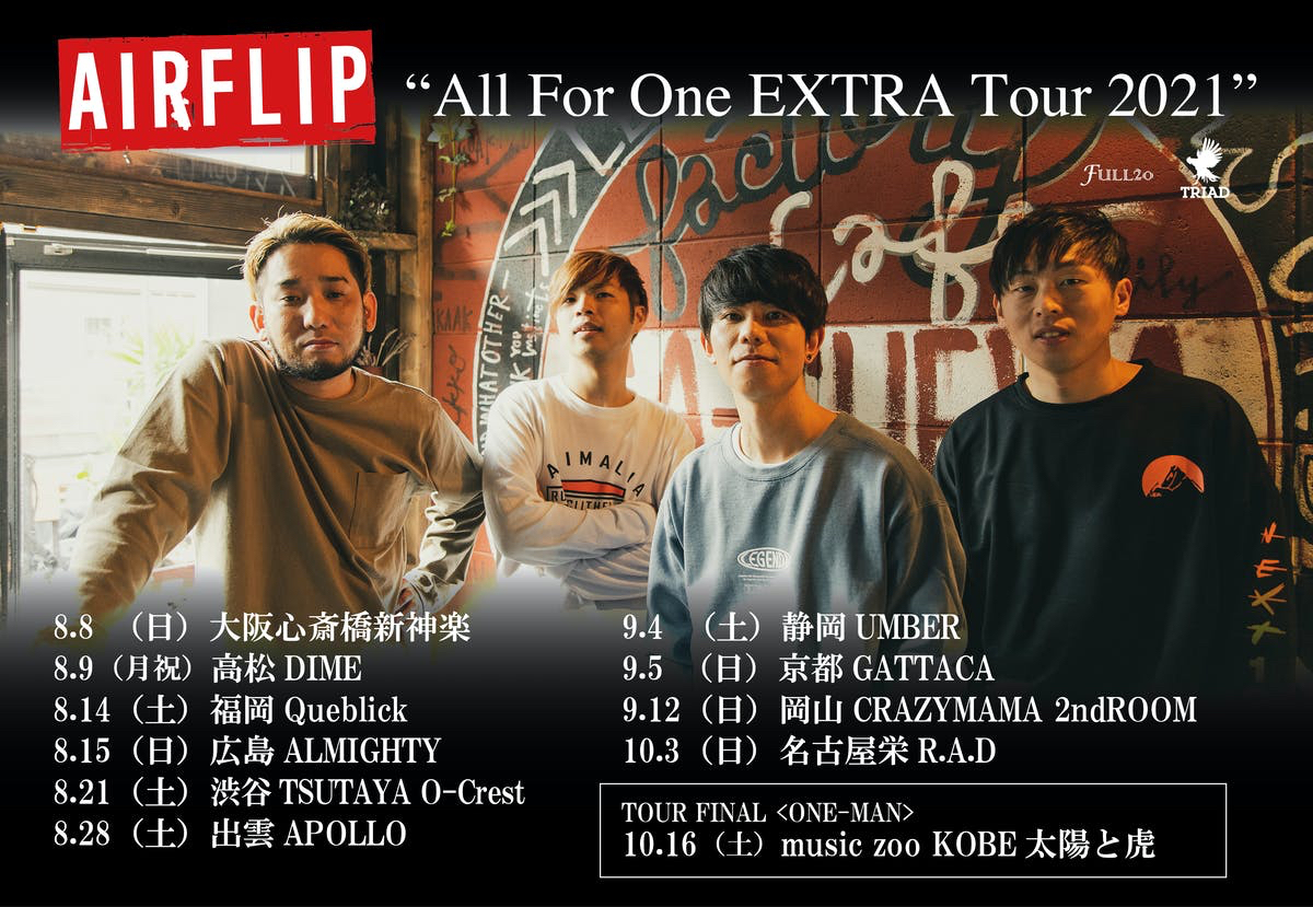 AIRFLIP “All For One EXTRA Tour 2021”