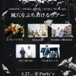 コンピレーションアルバム 『KAZAANA' 24』Release Tour 風穴をぶちあけるツアー' 24