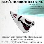 Mikey ×the black shansons presents. sunking Japan Tour Nagoya &RED SNEAKERS 7inch "lovers/they"record release in Nagoya 「BLACK HORROR DRAWING」