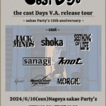 shima pre. 「the cast Days」 the cast Days V.A. release tour