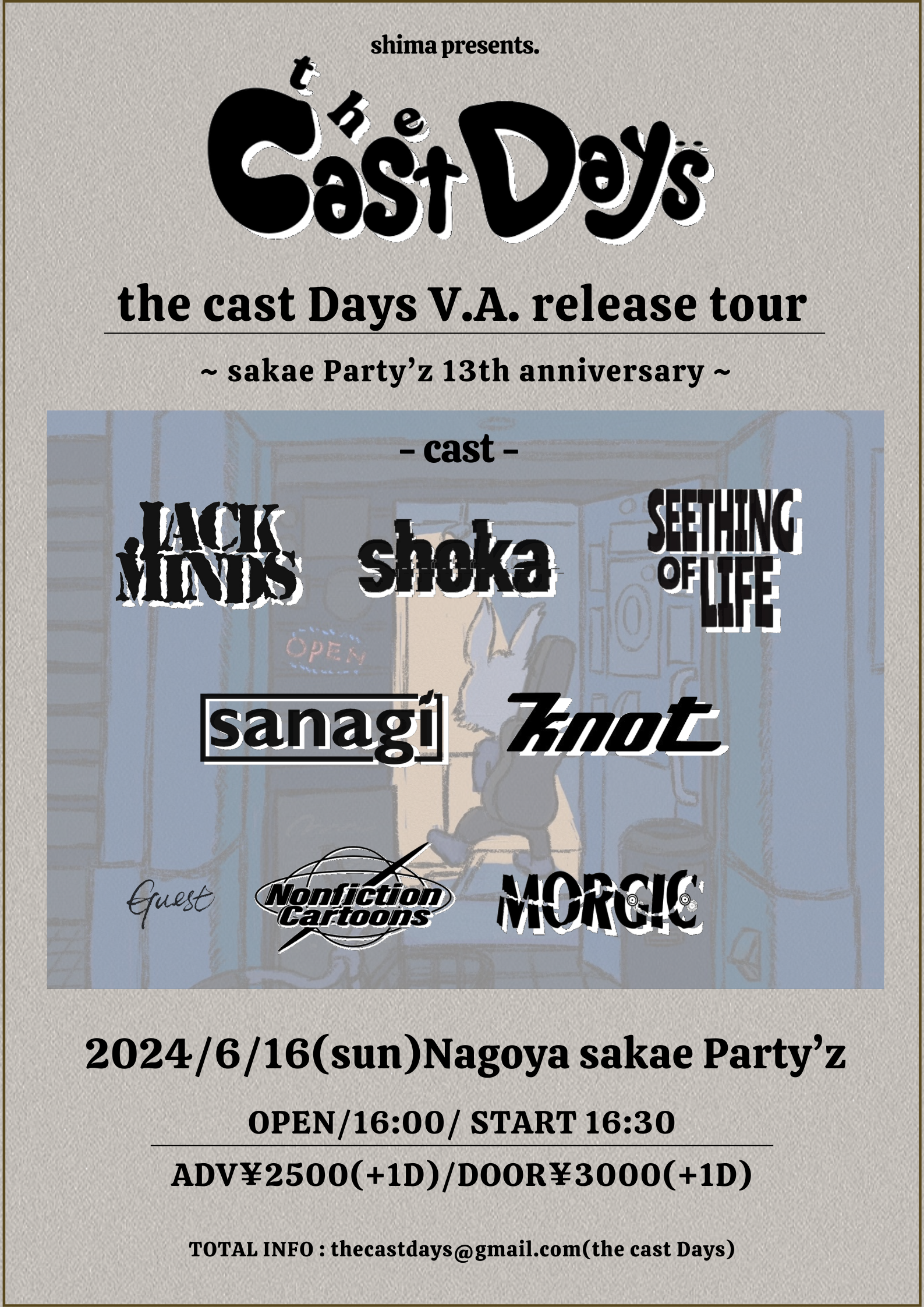 shima pre. 「the cast Days」 the cast Days V.A. release tour