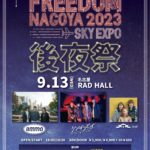 FREEDOM NAGOYA 2023 SKYEXPO 後夜祭