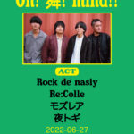 Rock de nasiy × RAD SEVEN presents On!舞!mind!!