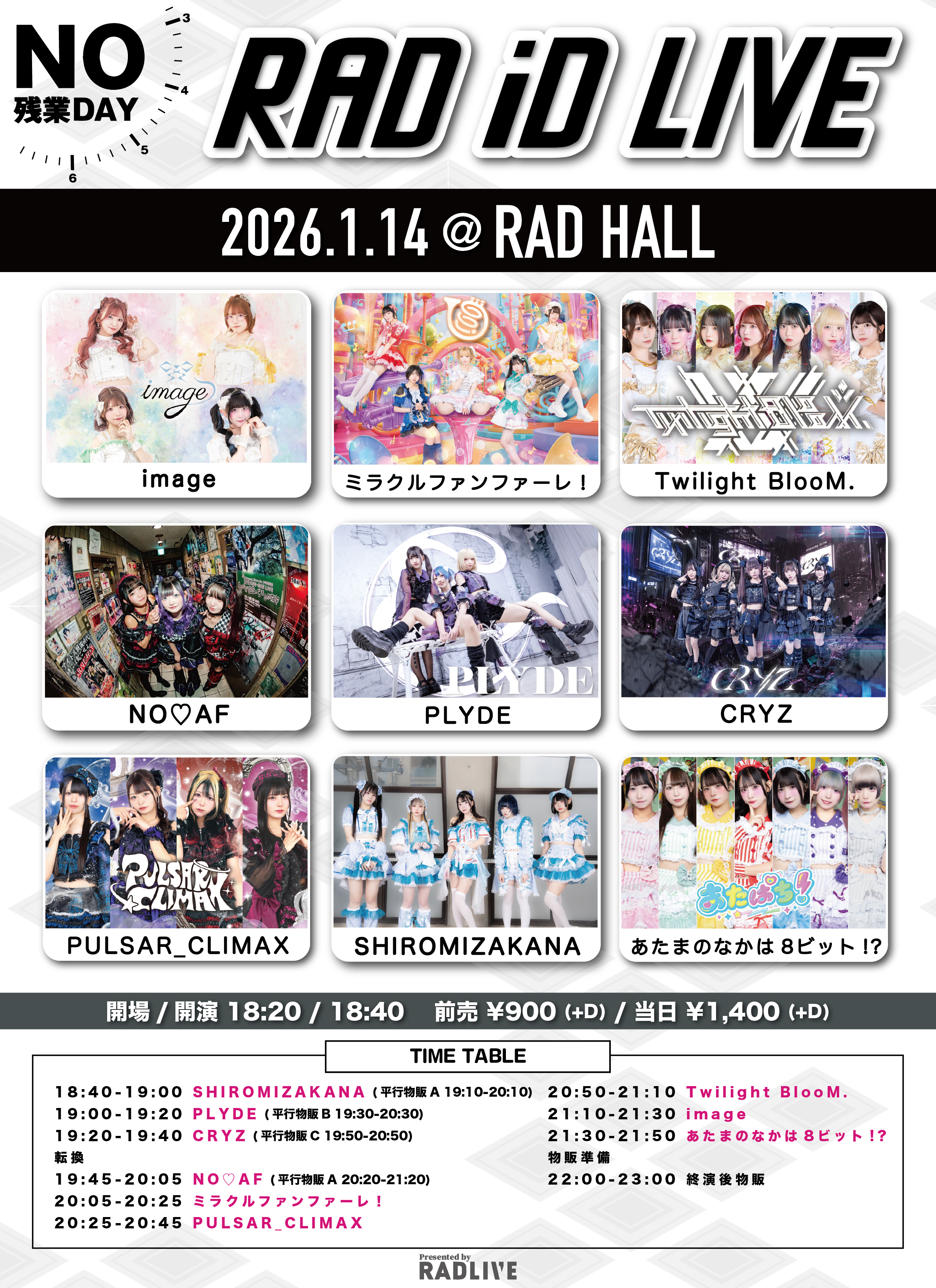 RAD iD LIVE-NO残業DAY-