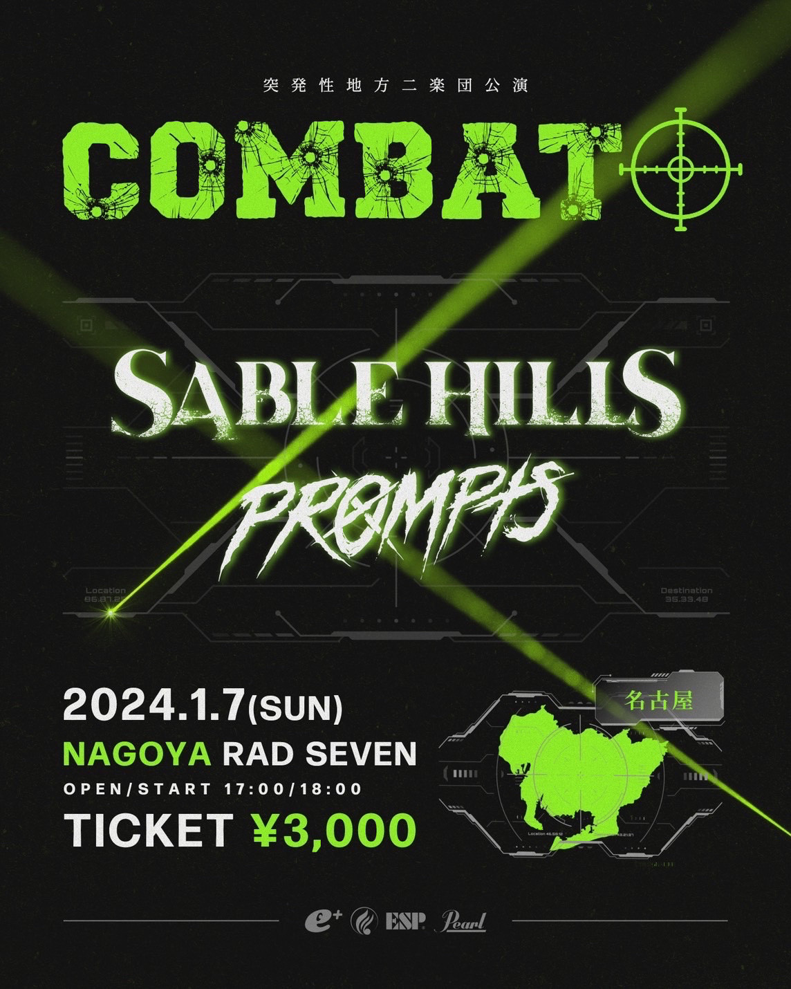 SABLE HILLS Presents Combat!