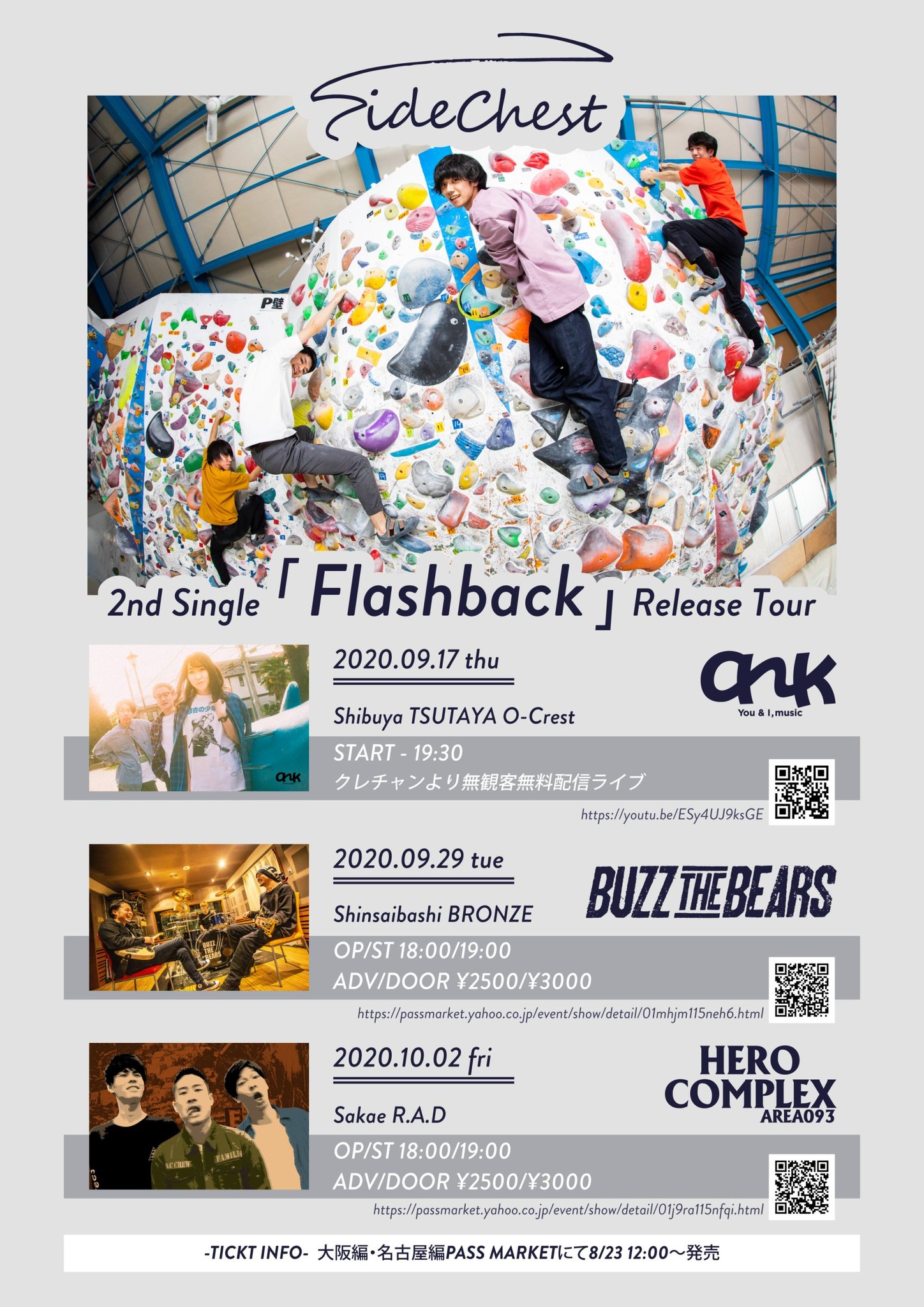 SideChest 2nd Single「Flashback」Release Tour