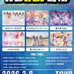 RAD EASY LIVE〈2部〉