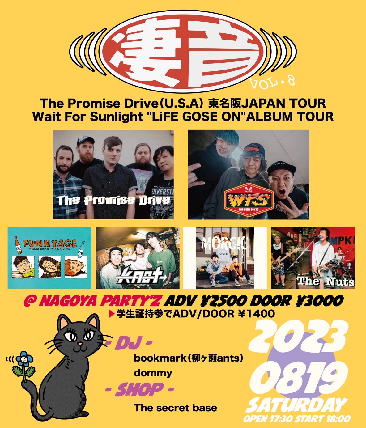 凄音 The Promise Drive（U.S.A） "東名阪JAPAN TOUR" / Wait For Sunlight "レコ発LiFE GOSE ON ALBUM TOUR"