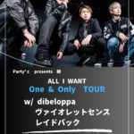 Party'z presents 跡  ALL I WANT One&Only TOUR