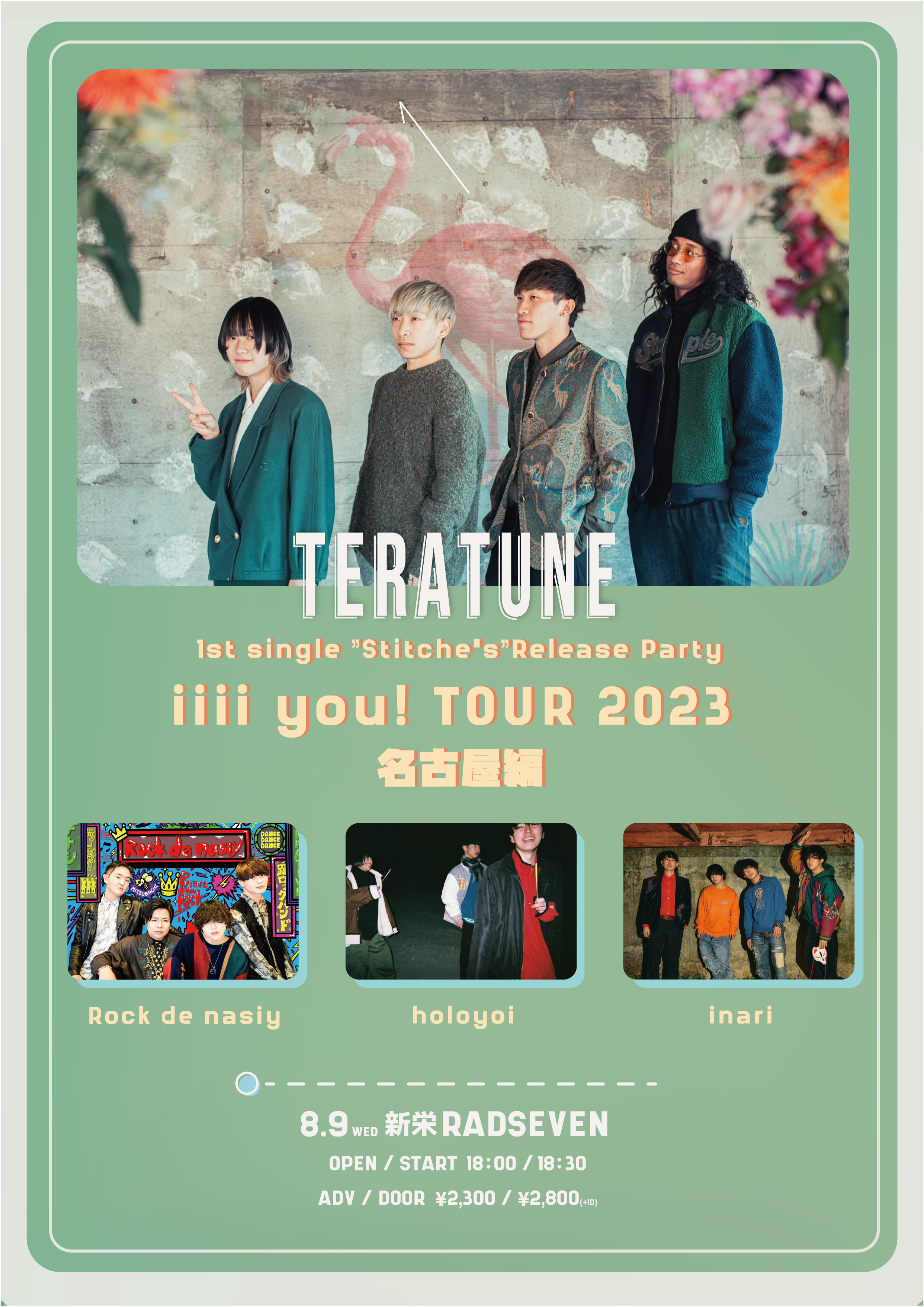 TERATUNE 1st single "Stitche's"Release Party iiii you! TOUR 2023 名古屋編