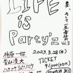 Life is Party'z vol.3