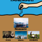Noazami 1st mini Album Tour“TANEMAKI”