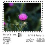 Party'z presents 跡
