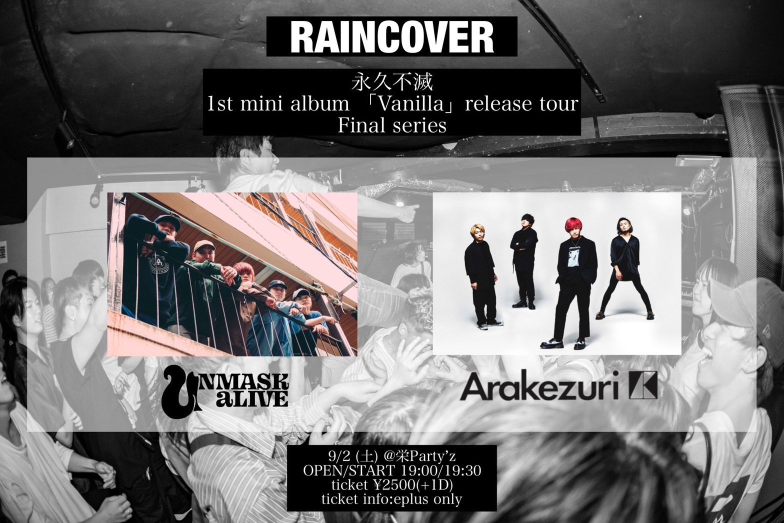 RAINCOVER 永久不滅 1st mini album 「Vanila」release tour Final series