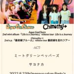 the cast Days  Aqua GeeCharn 「Life is a Journey」release tour  Chimothy→ 「最前線ブルーム」release tour