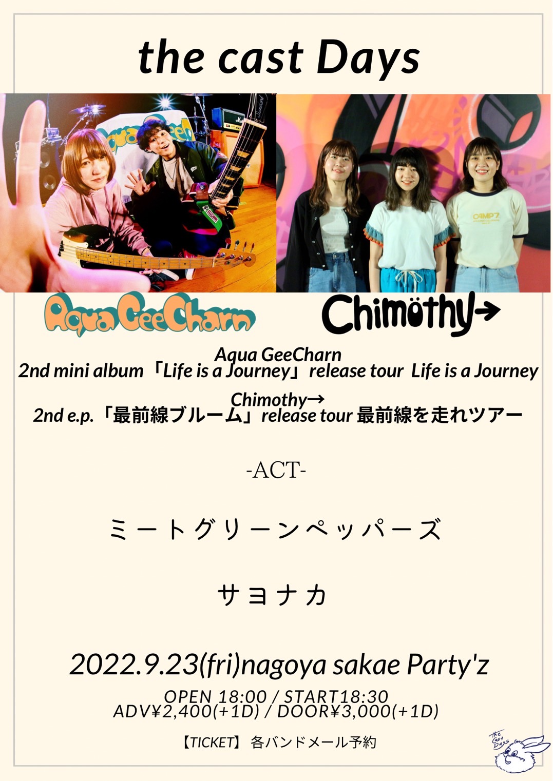 the cast Days  Aqua GeeCharn 「Life is a Journey」release tour  Chimothy→ 「最前線ブルーム」release tour