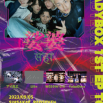 SHADYBOX 1st EP tour 娑婆 सहा