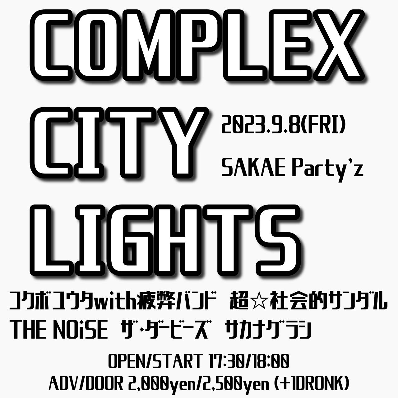 COMPLEX CITY LIGHTS