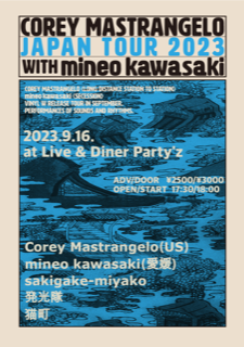 COREY MASTRANGELO JAPAN TOUR 2023 WITH mineo kawasaki