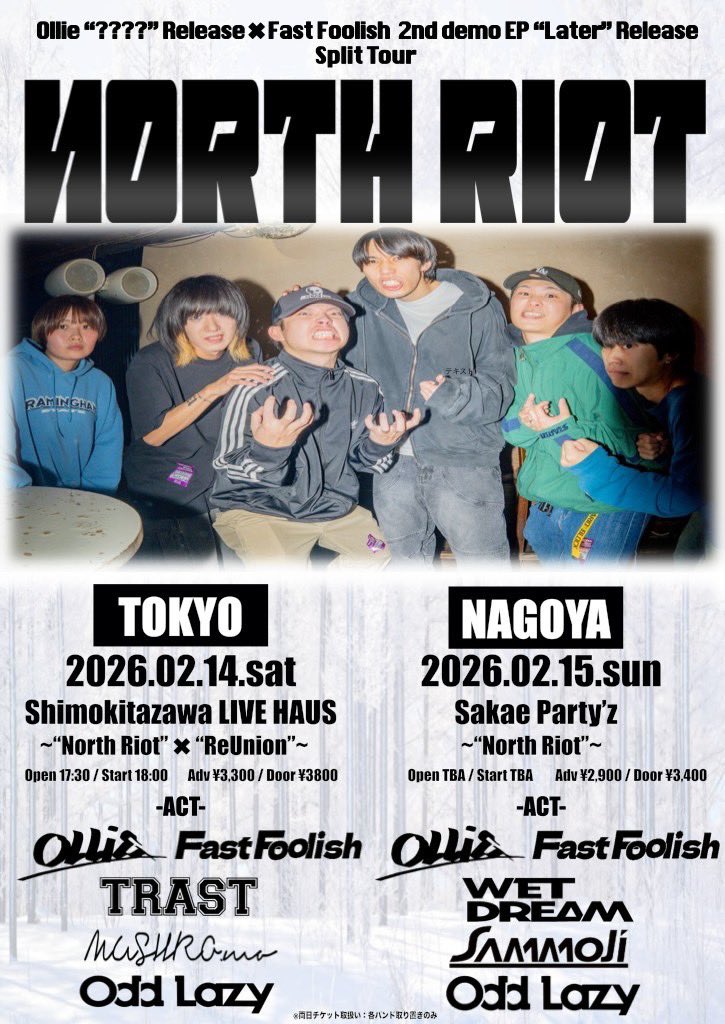 Ollie × Fast Foolish Split Tour "North Riot"