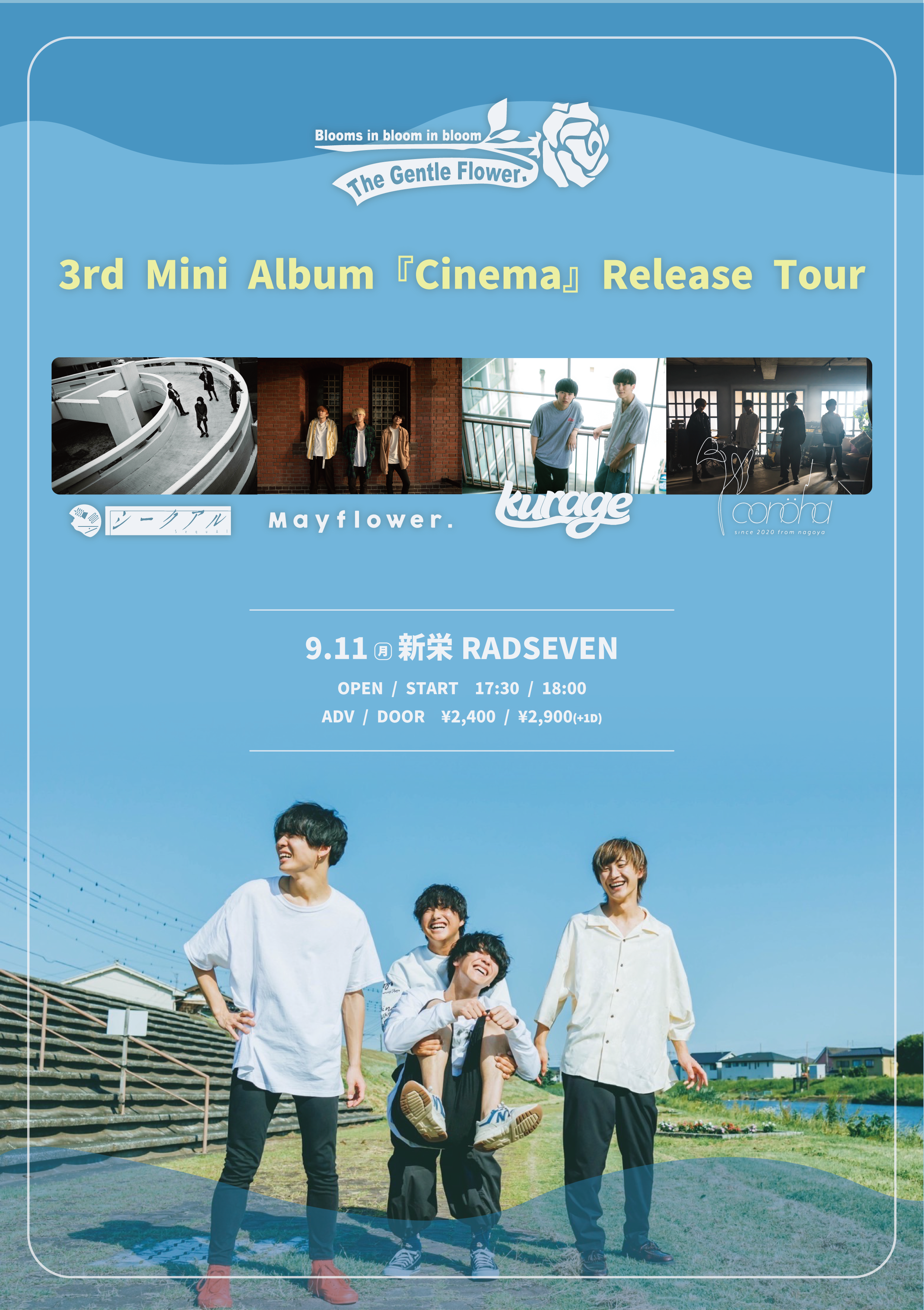 The Gentle Flower. 3rd Mini Album『Cinema』release event
