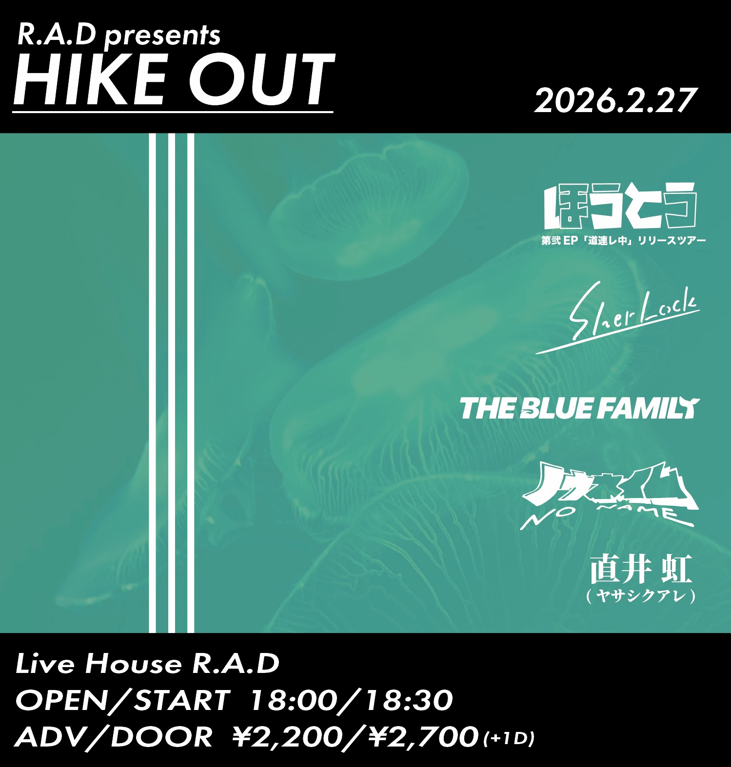 R.A.D presents "HIKE OUT"  ほうとう第弐EP「道連レ中」リリースツアー